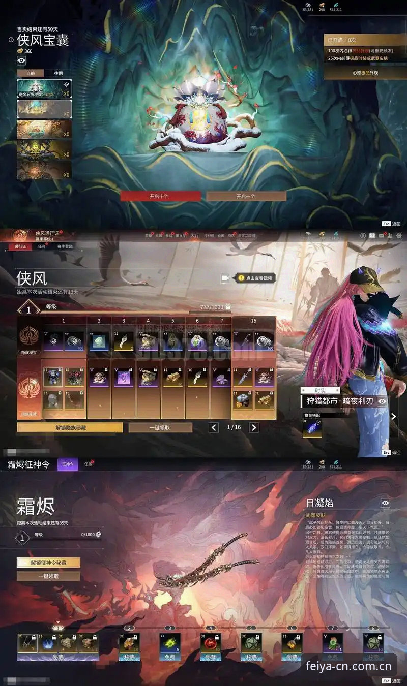飞亚体育官网直接装 vs 传统网页登录：老玩家的选择逻辑变了