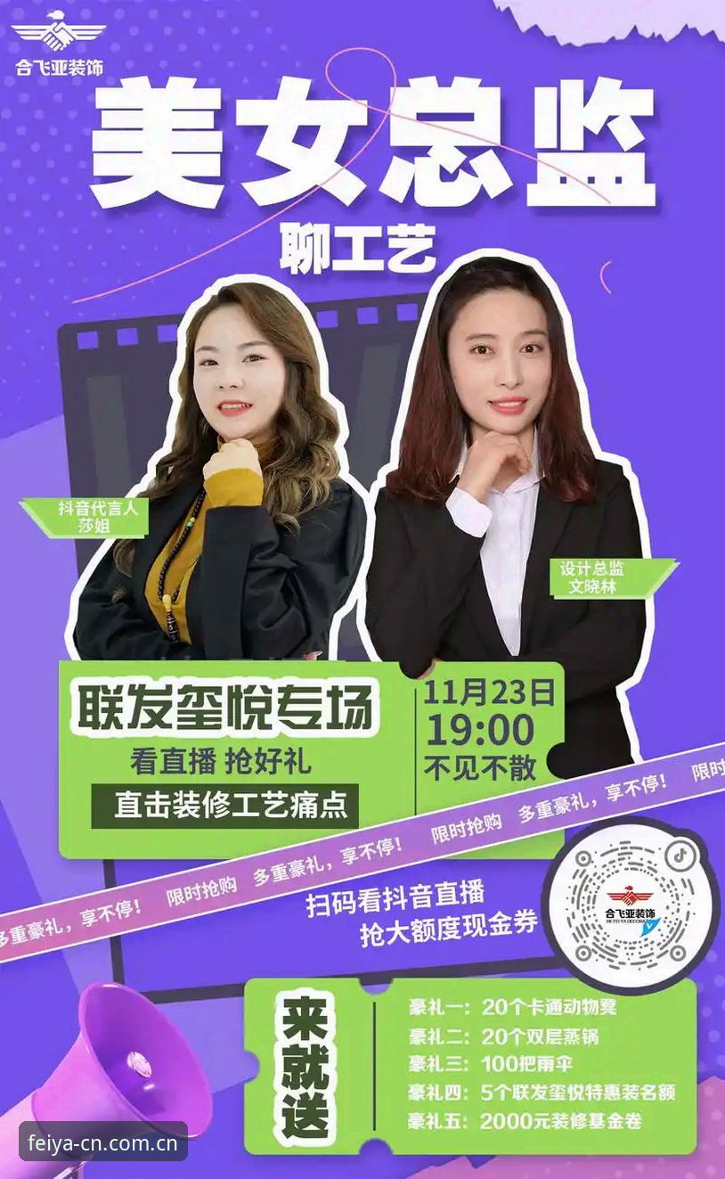 揭秘飞亚体育：为什么上着稳的飞亚CN登录成了球迷间的暗号？